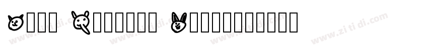 Cute Animals Regular字体转换